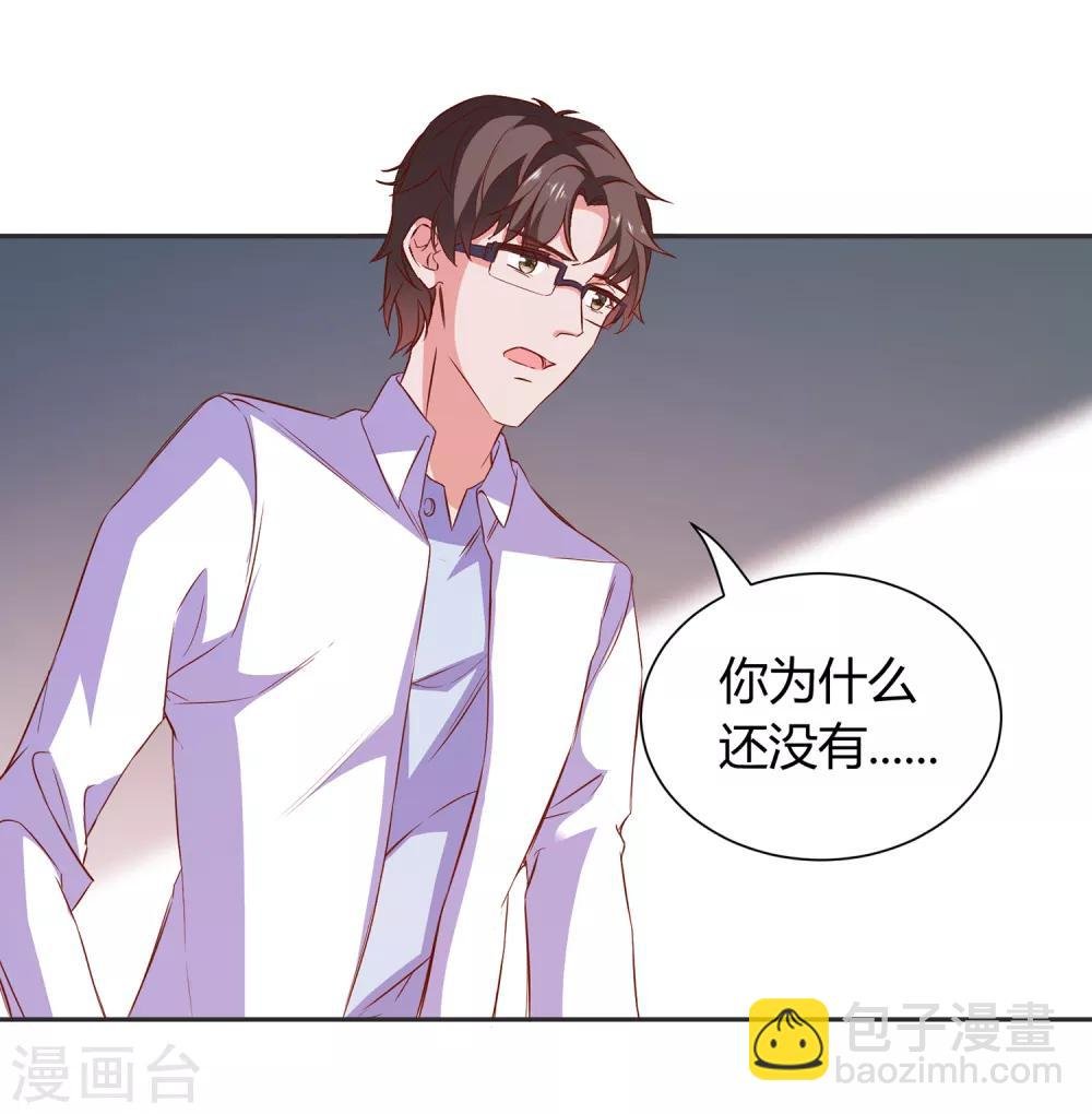 第69话 特殊的机制