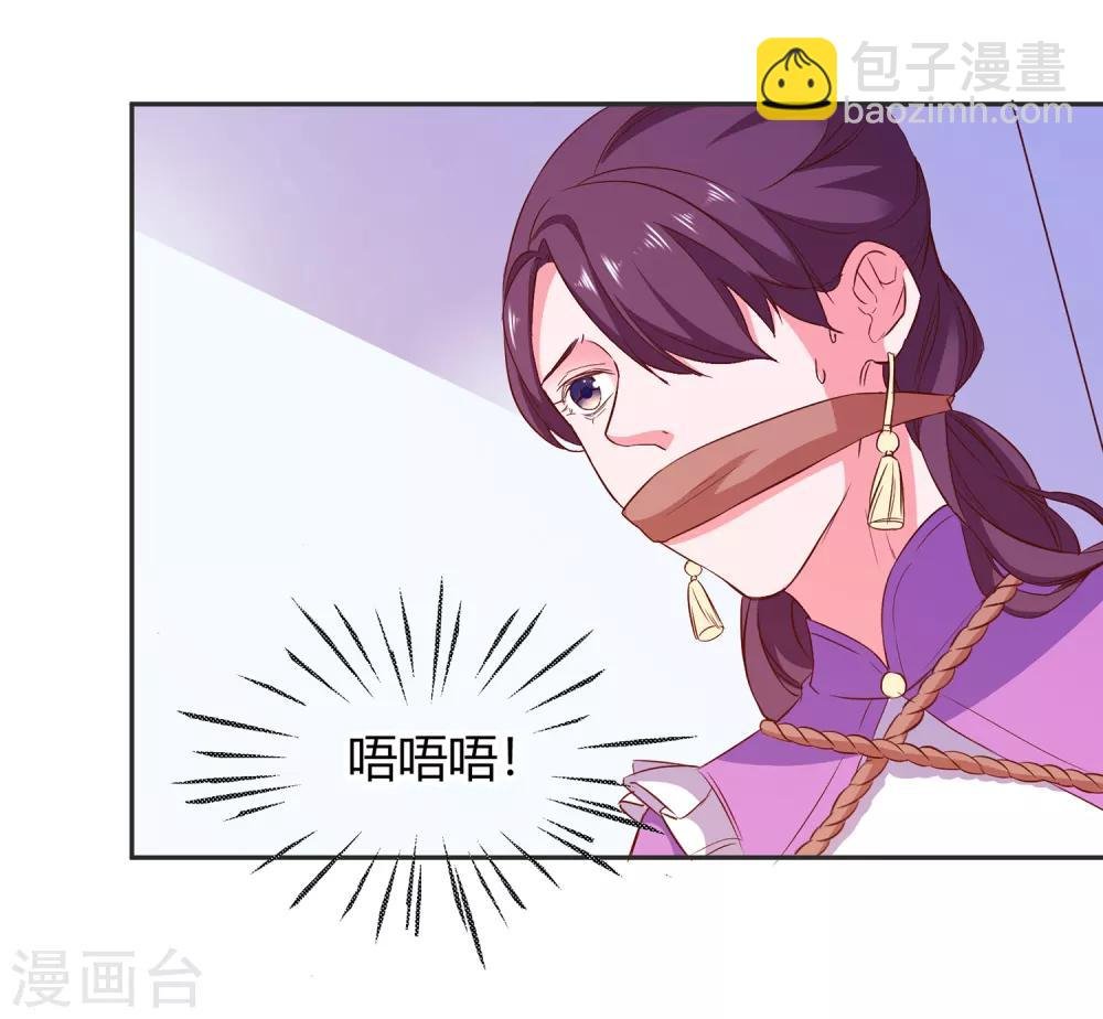 第69话 特殊的机制