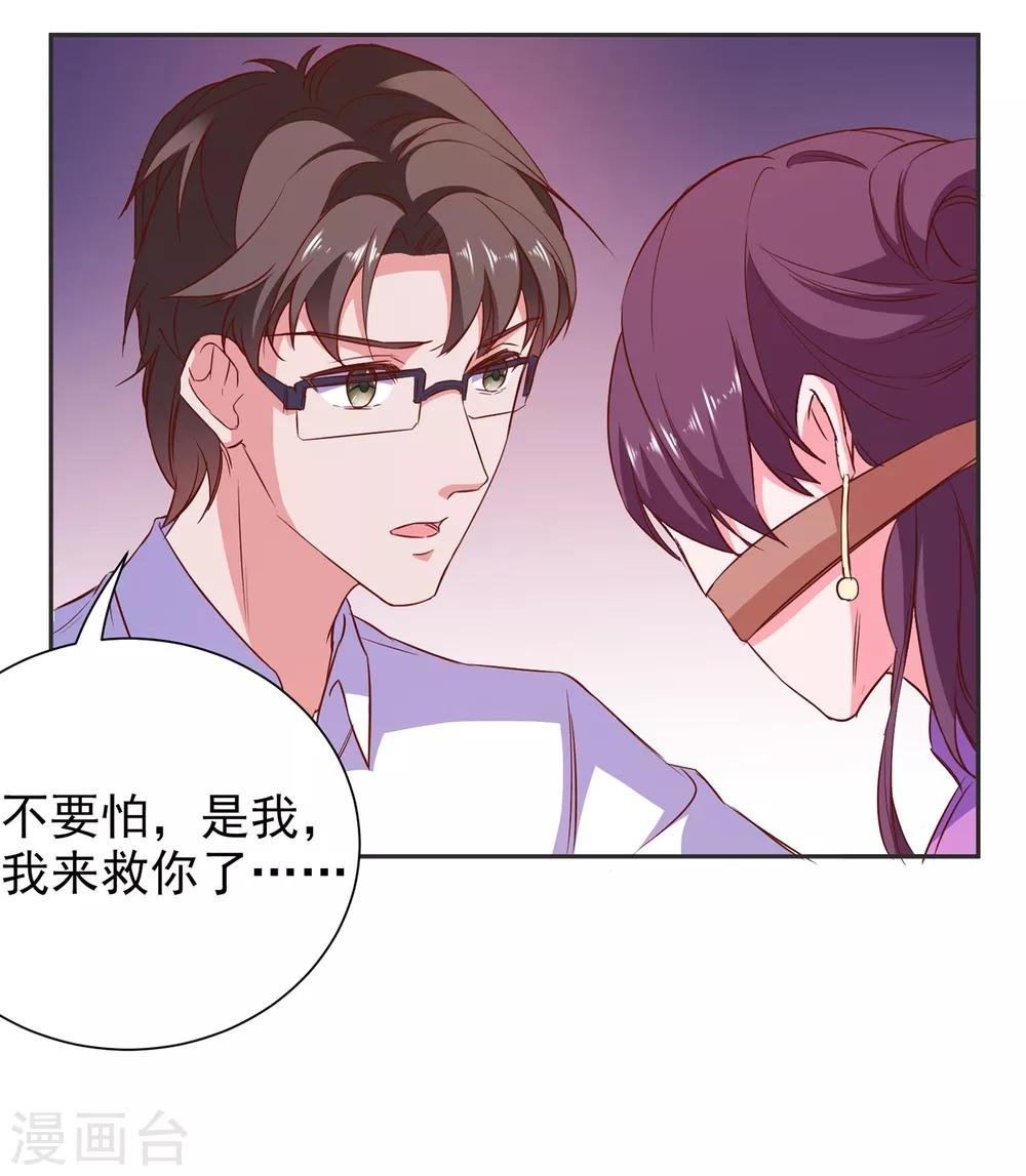第69话 特殊的机制