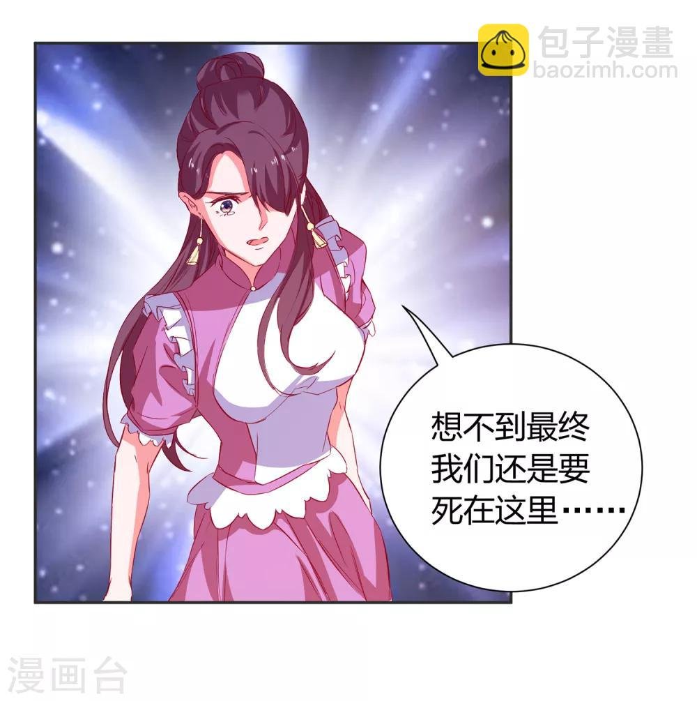 第69话 特殊的机制
