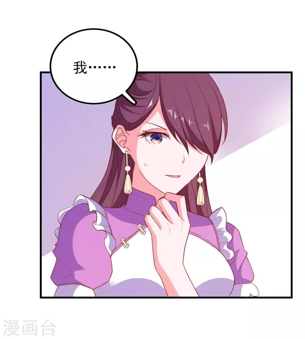 第70话 就差最后一步