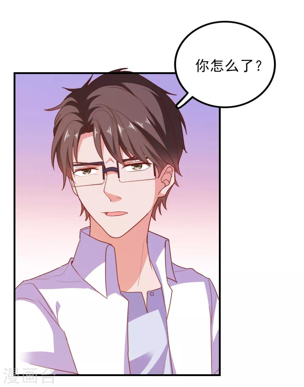 第70话 就差最后一步