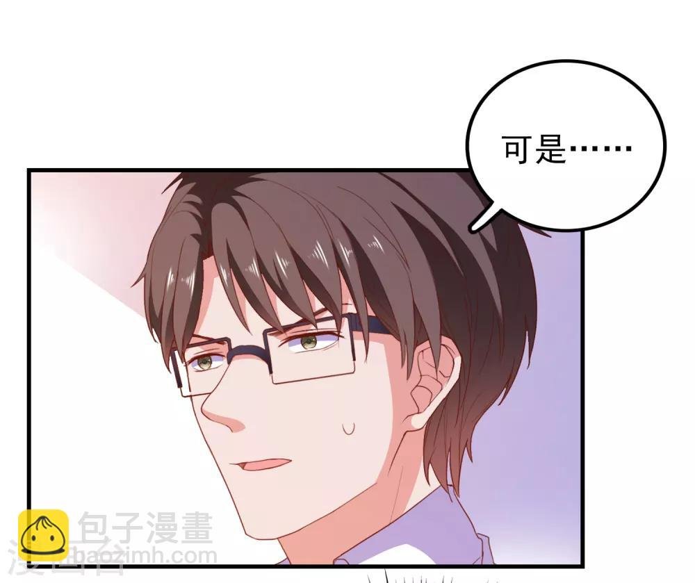 第70话 就差最后一步