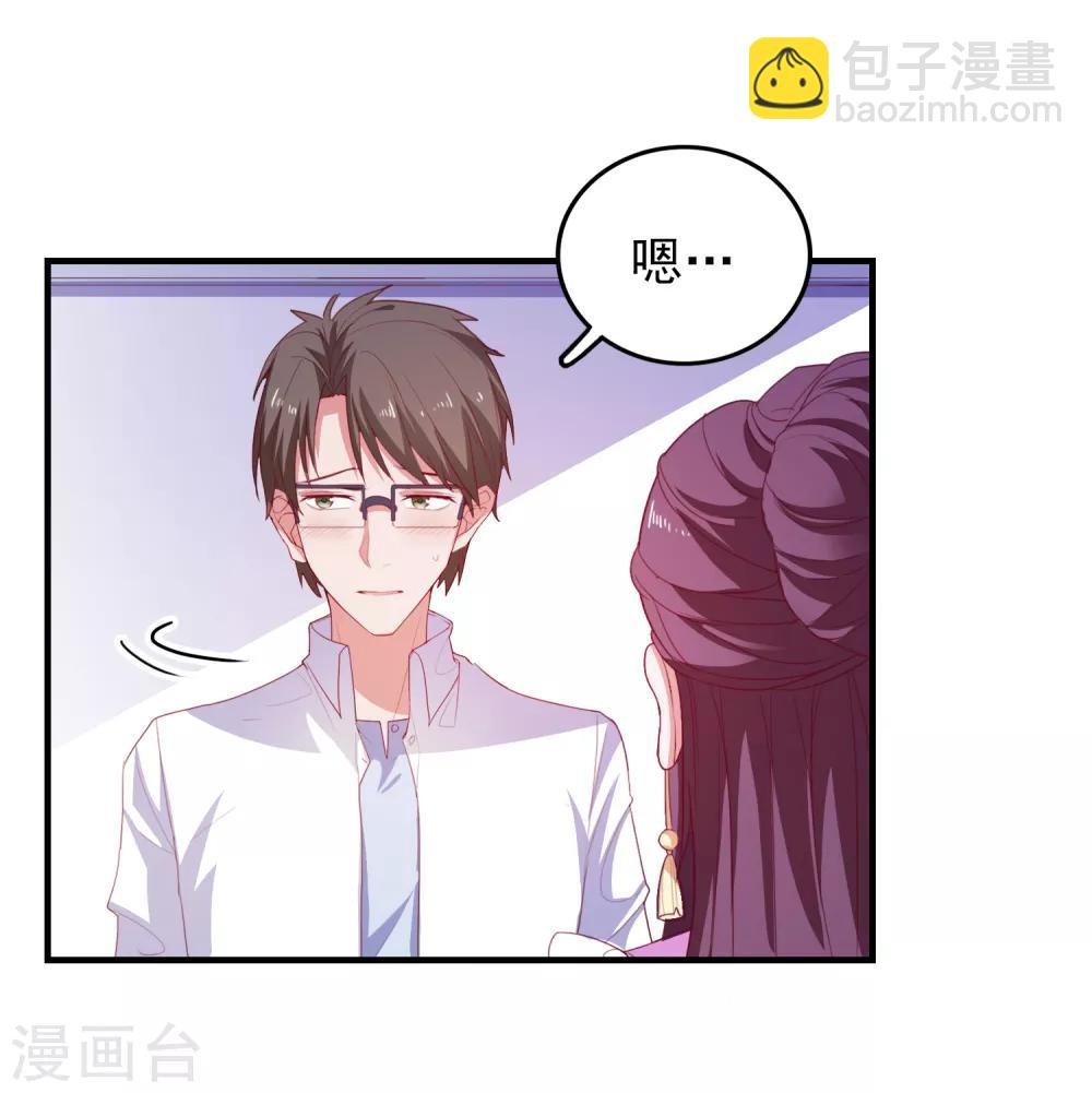 第70话 就差最后一步