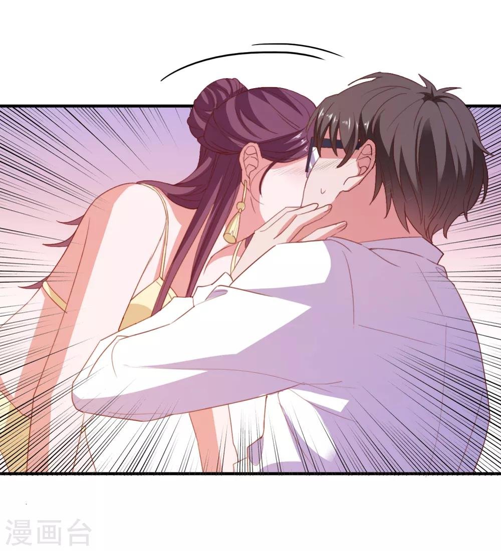 第70话 就差最后一步