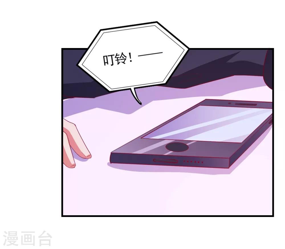 第70话 就差最后一步