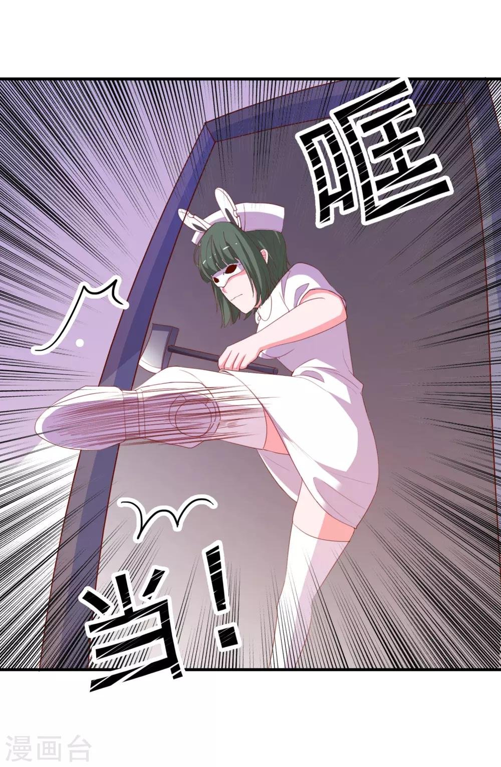 第71话 弱点是光