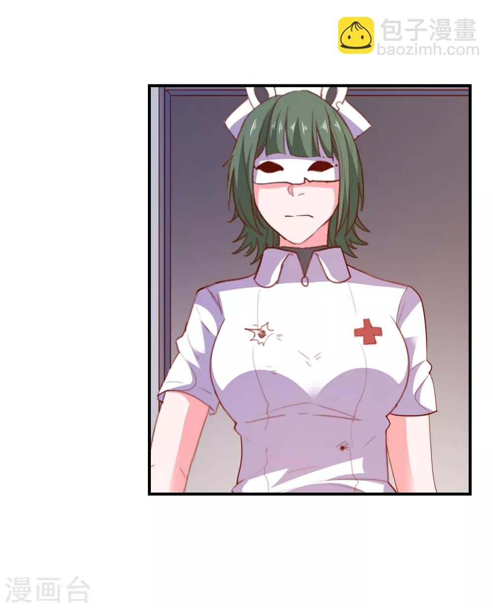 第71话 弱点是光