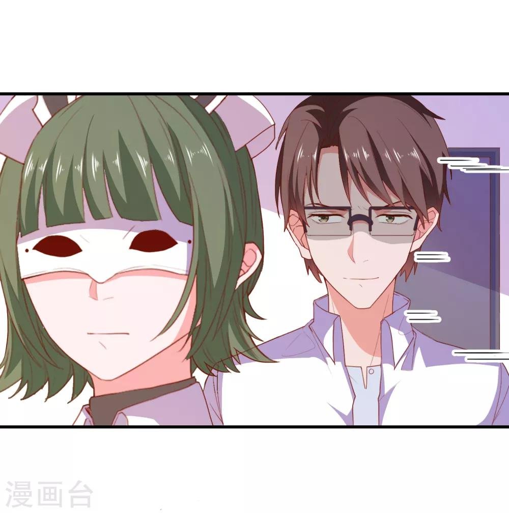 第71话 弱点是光