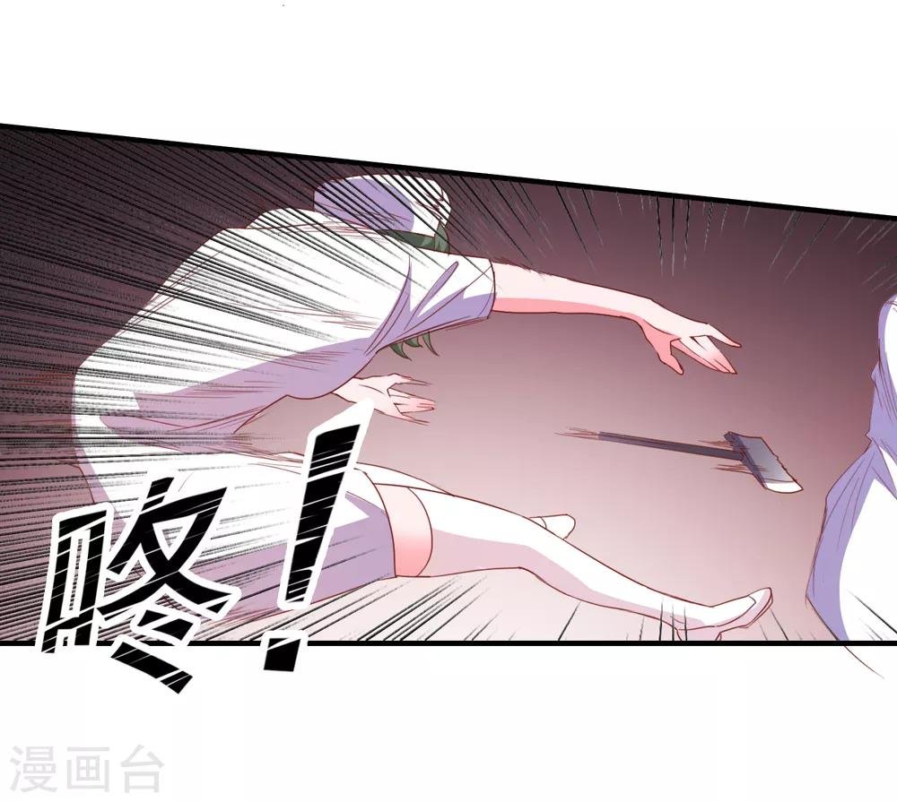 第71话 弱点是光