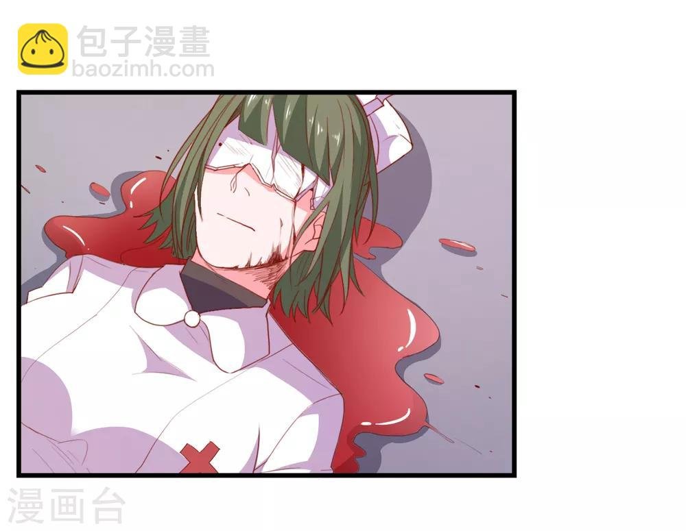 第71话 弱点是光