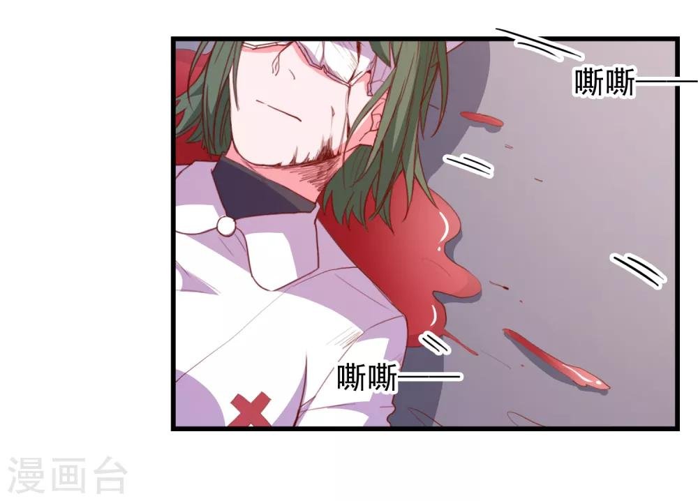 第71话 弱点是光