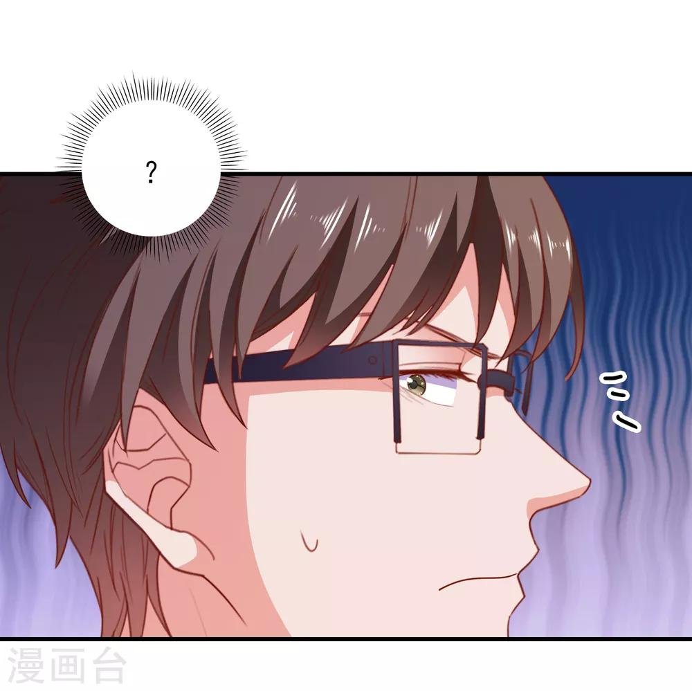 第71话 弱点是光
