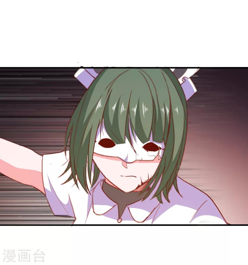 第71话 弱点是光