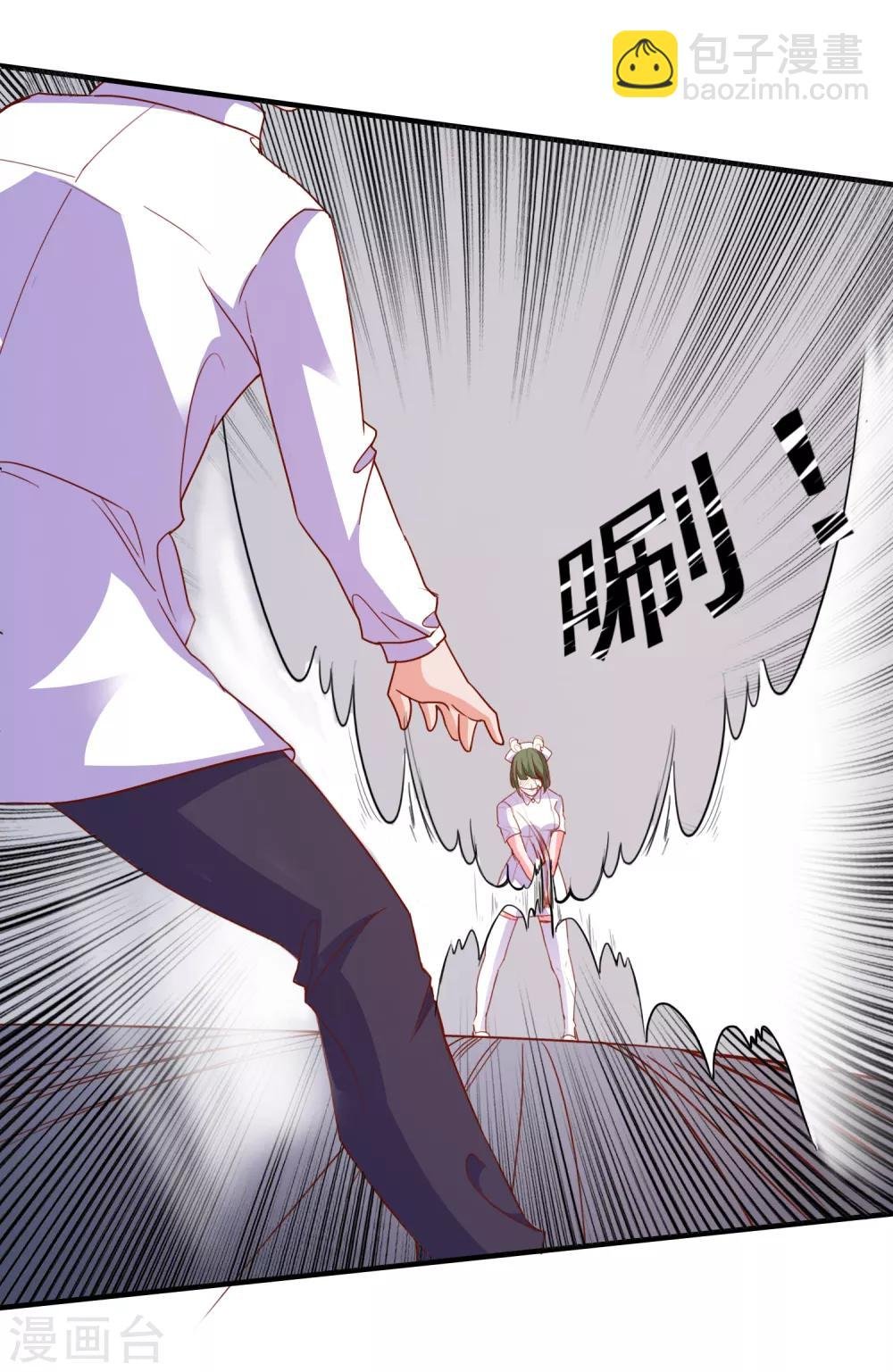 第71话 弱点是光