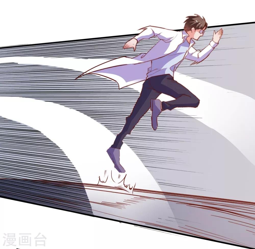 第71话 弱点是光