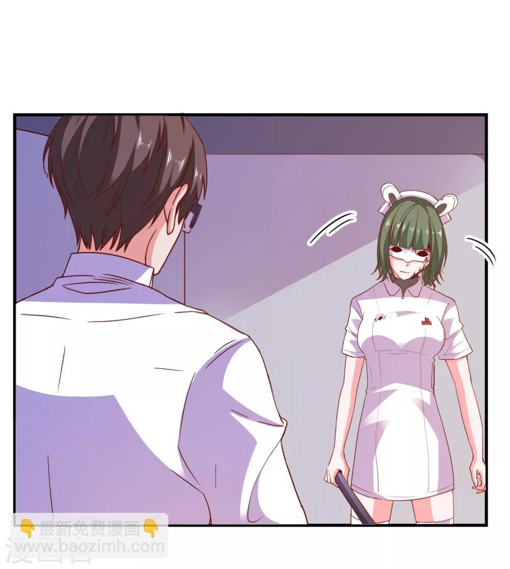 第71话 弱点是光