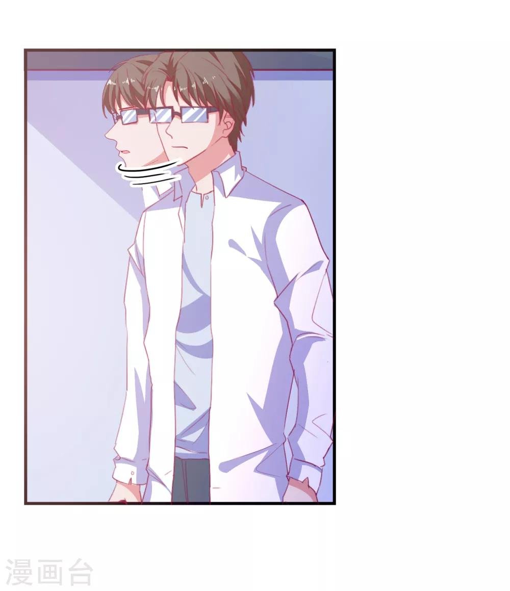第71话 弱点是光