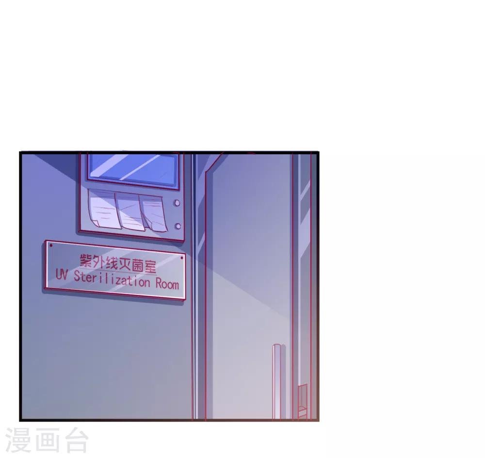 第71话 弱点是光