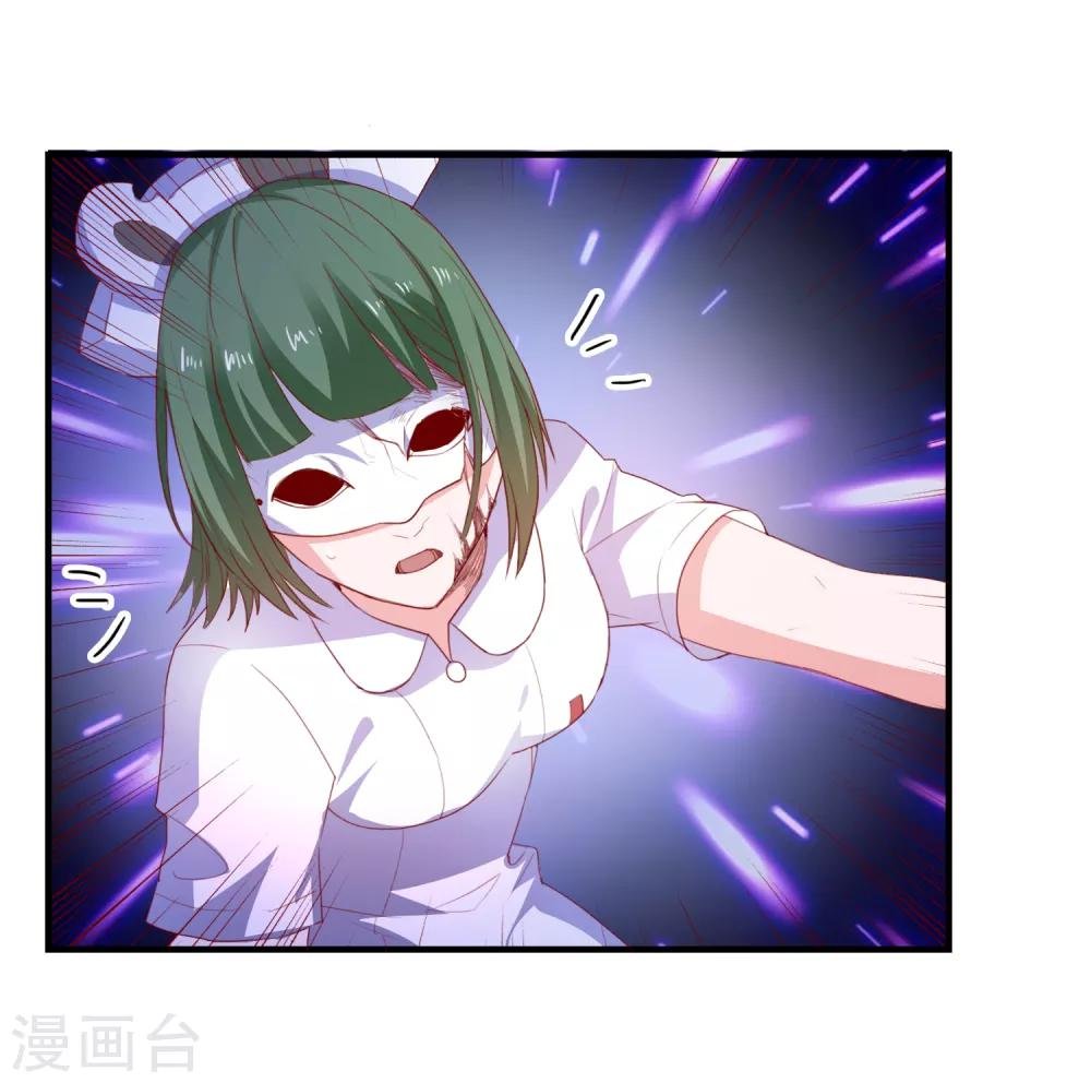 第71话 弱点是光