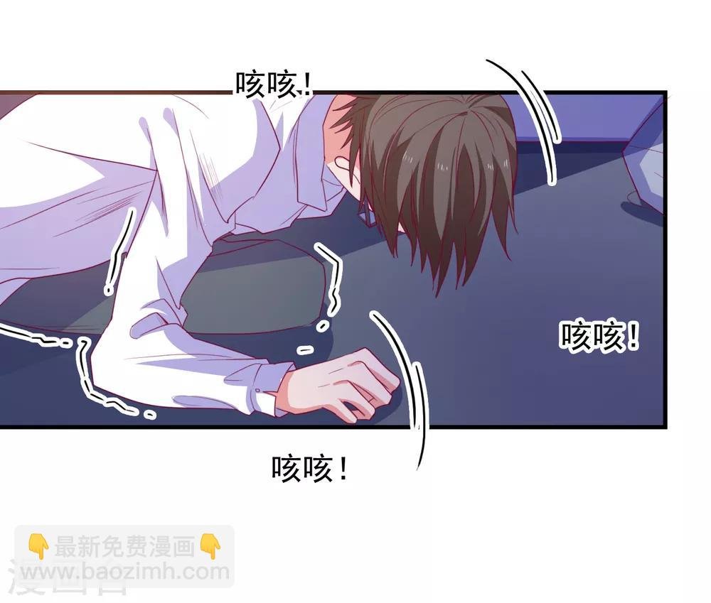 第71话 弱点是光