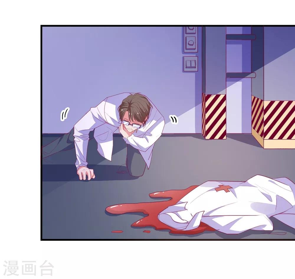 第71话 弱点是光