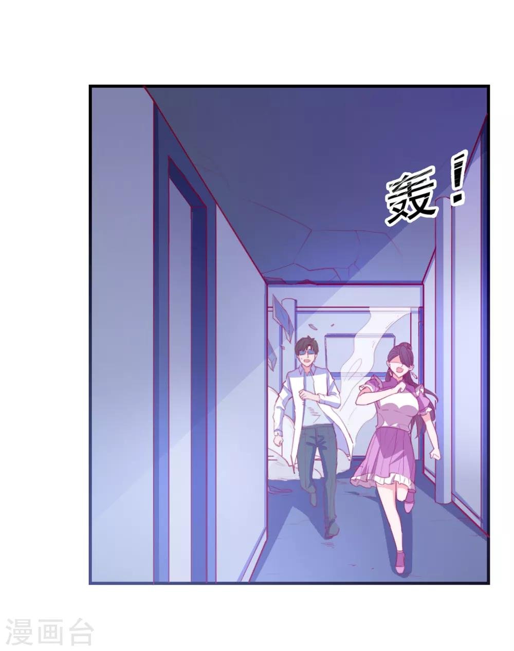 第71话 弱点是光
