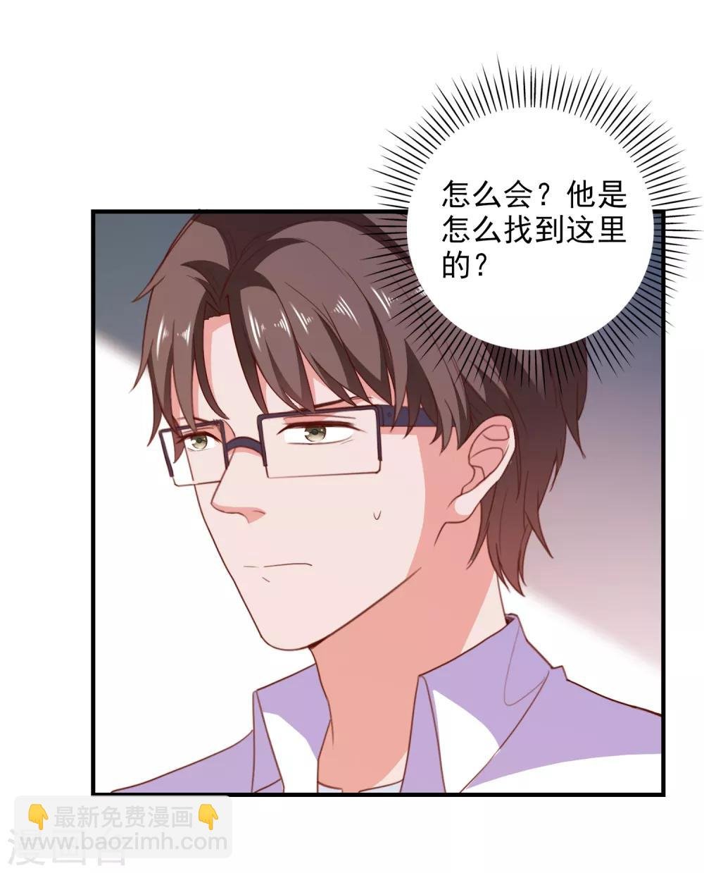 第72话 再见，傻瓜