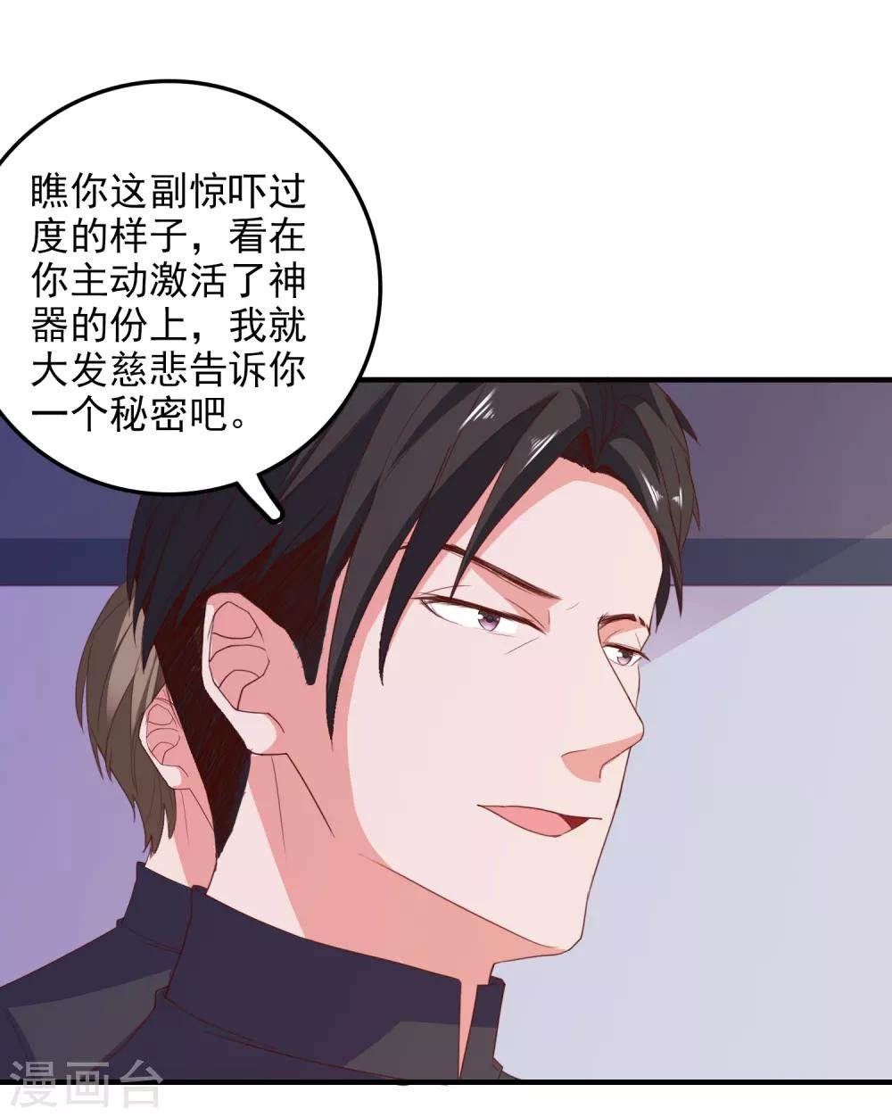 第72话 再见，傻瓜