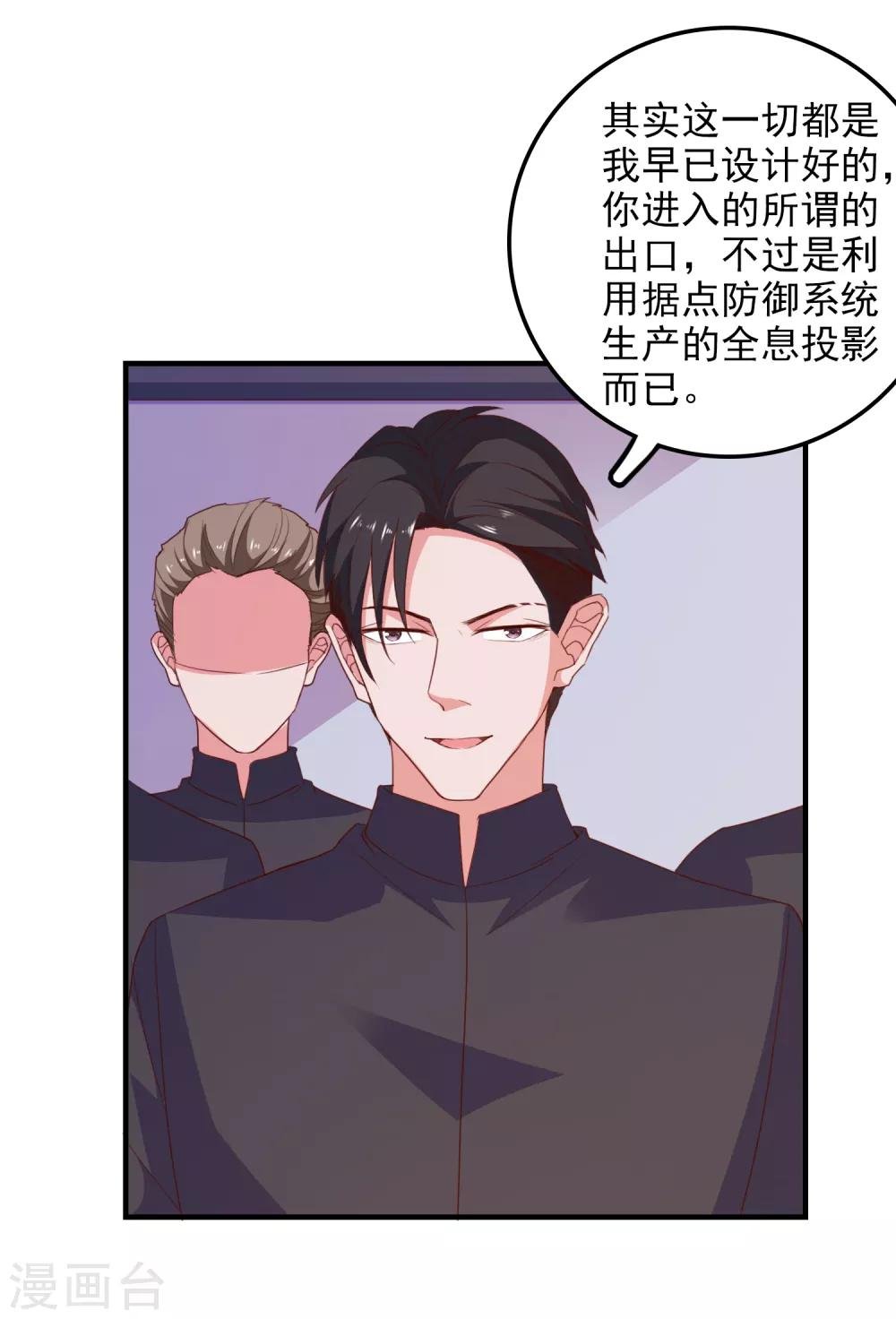 第72话 再见，傻瓜
