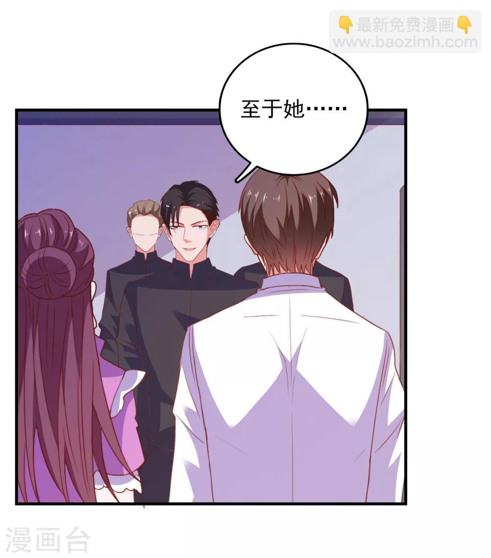第72话 再见，傻瓜