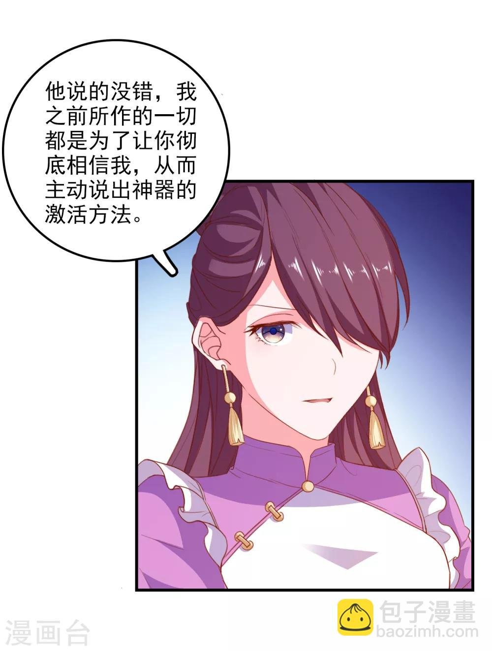第72话 再见，傻瓜