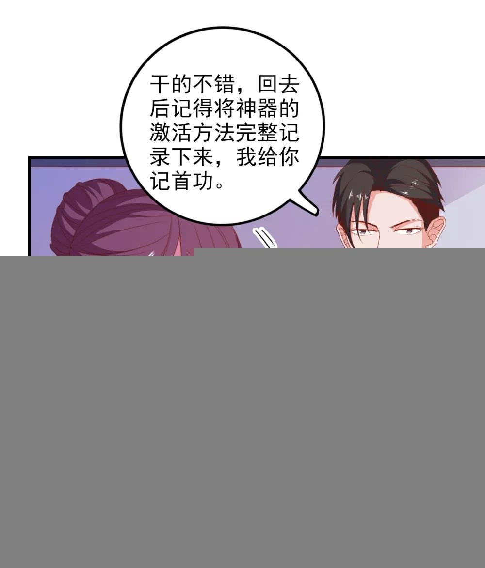 第72话 再见，傻瓜
