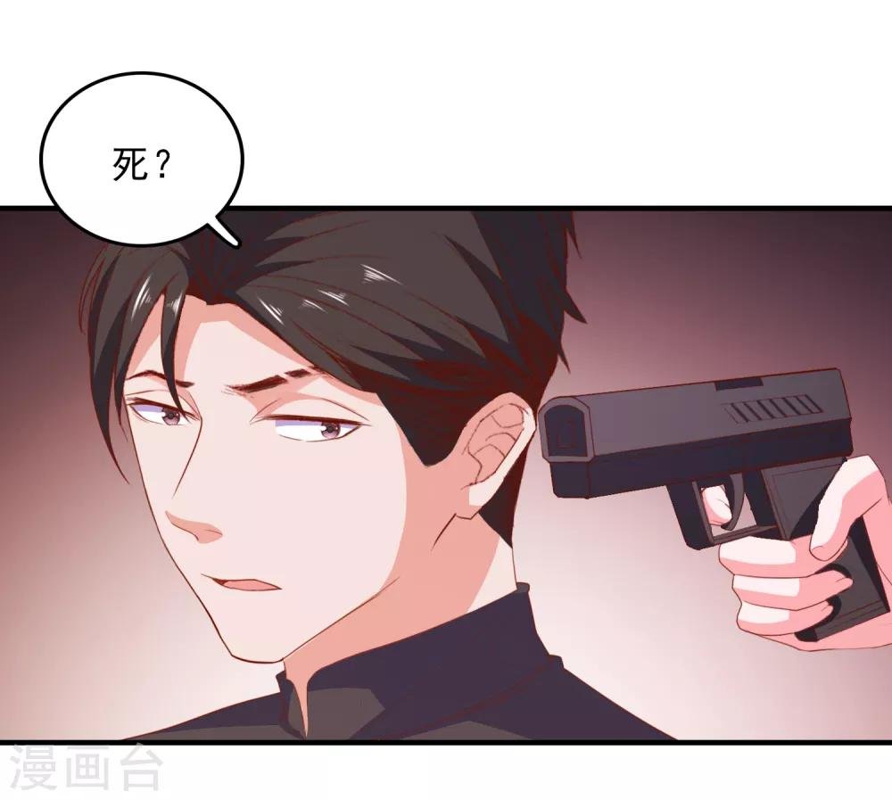 第72话 再见，傻瓜