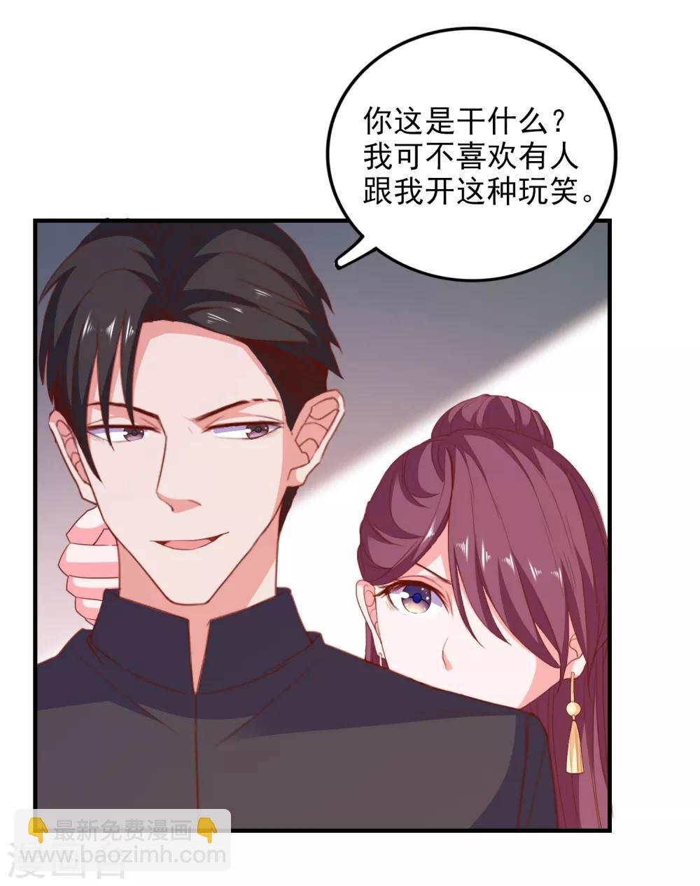 第72话 再见，傻瓜
