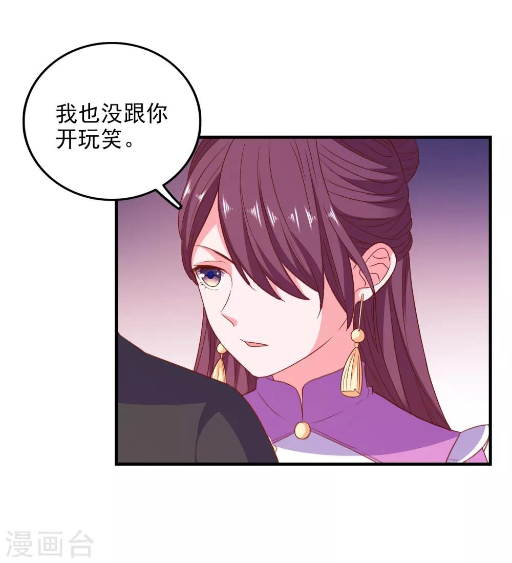 第72话 再见，傻瓜