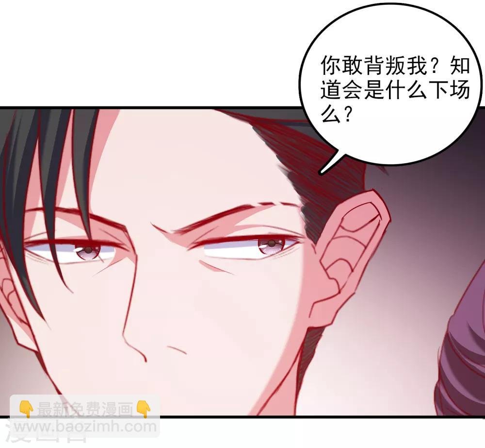 第72话 再见，傻瓜