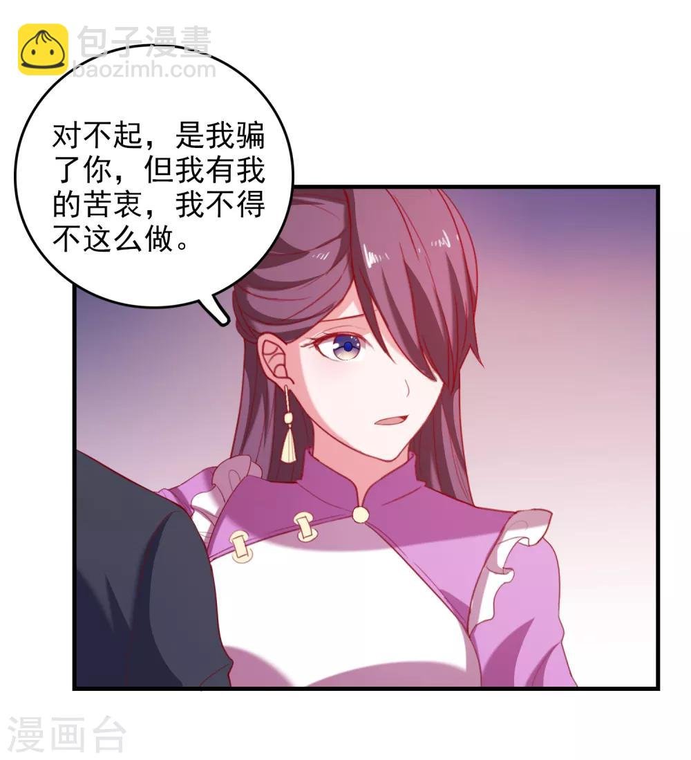第72话 再见，傻瓜