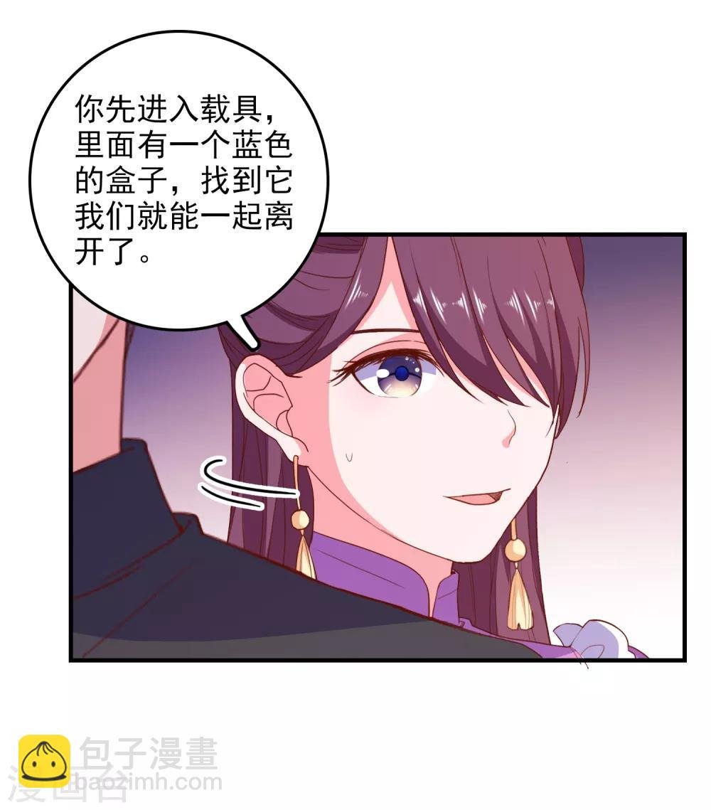 第72话 再见，傻瓜