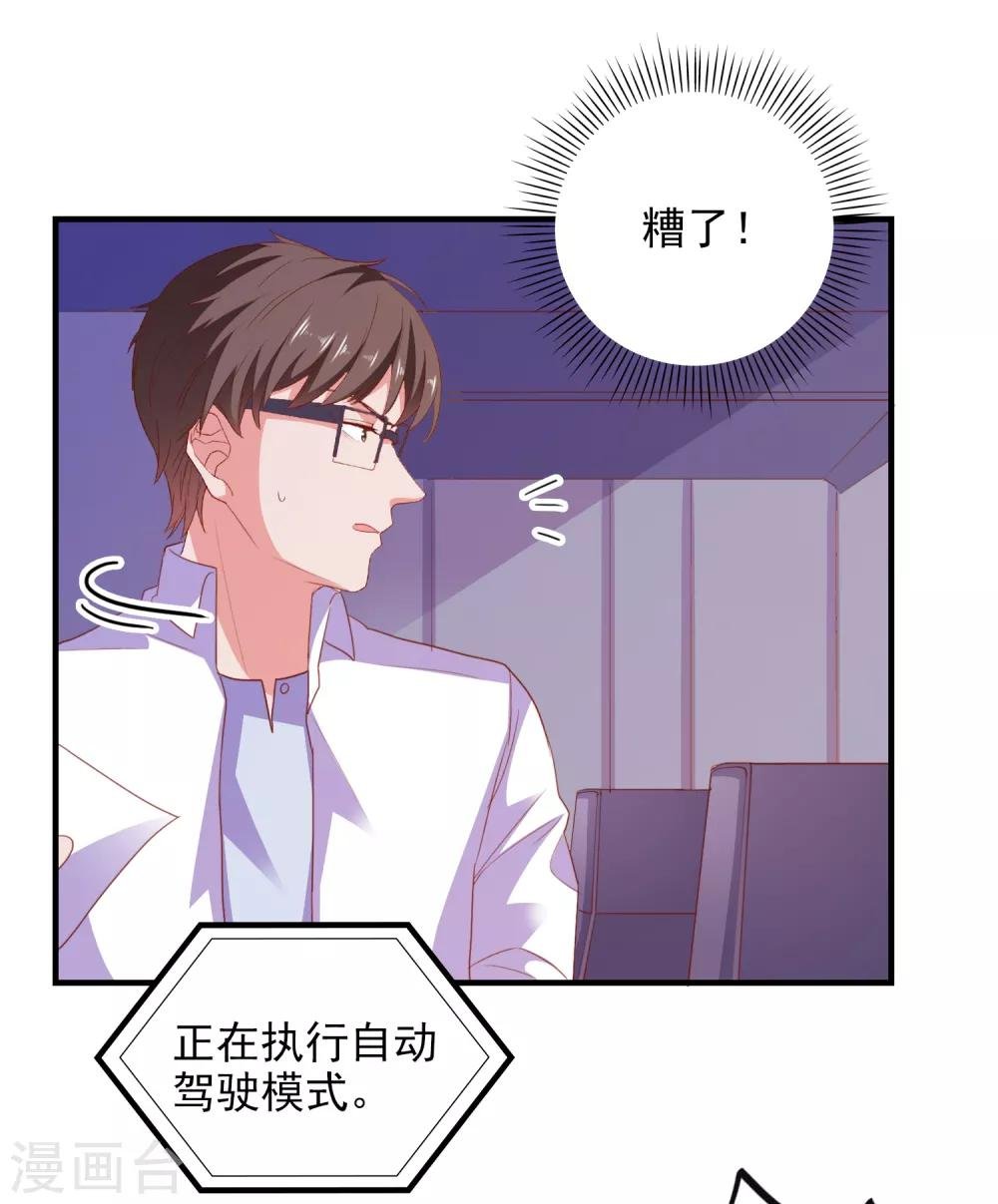 第72话 再见，傻瓜