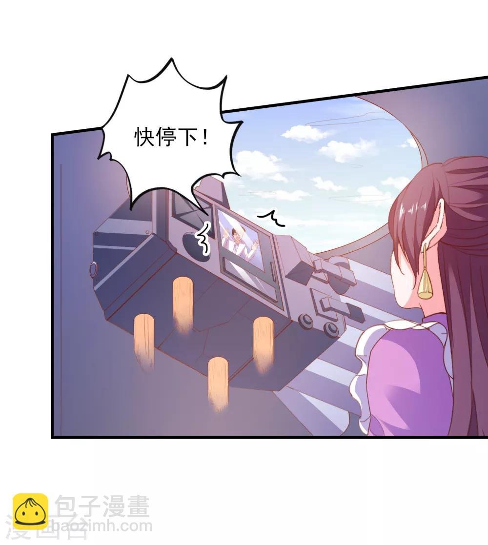 第72话 再见，傻瓜