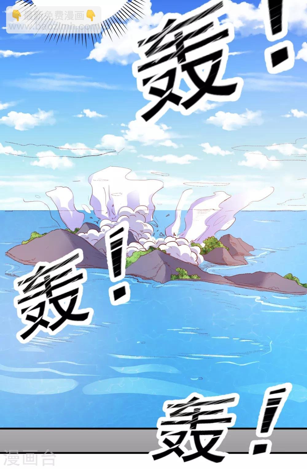 第72话 再见，傻瓜