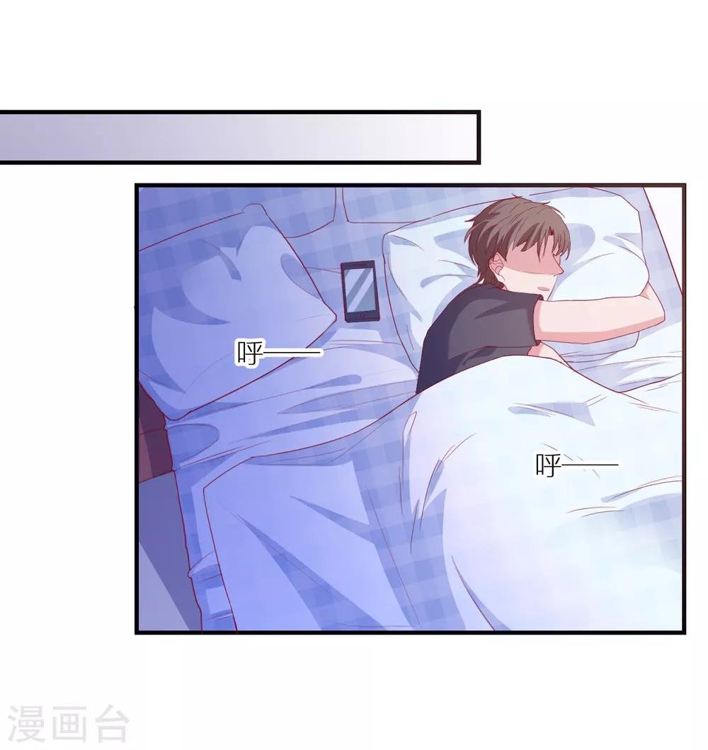第73话 打工还债