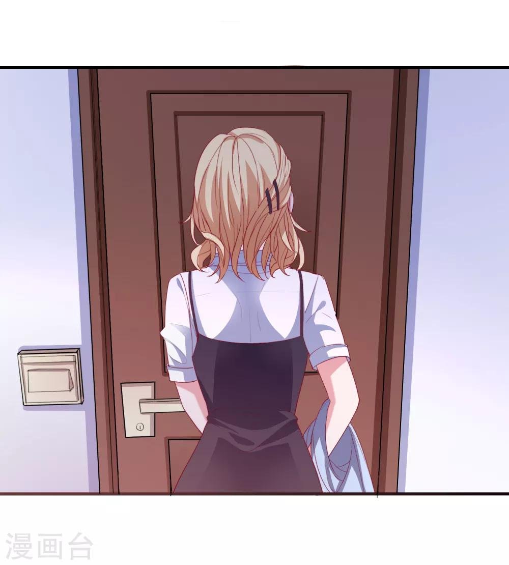 第73话 打工还债