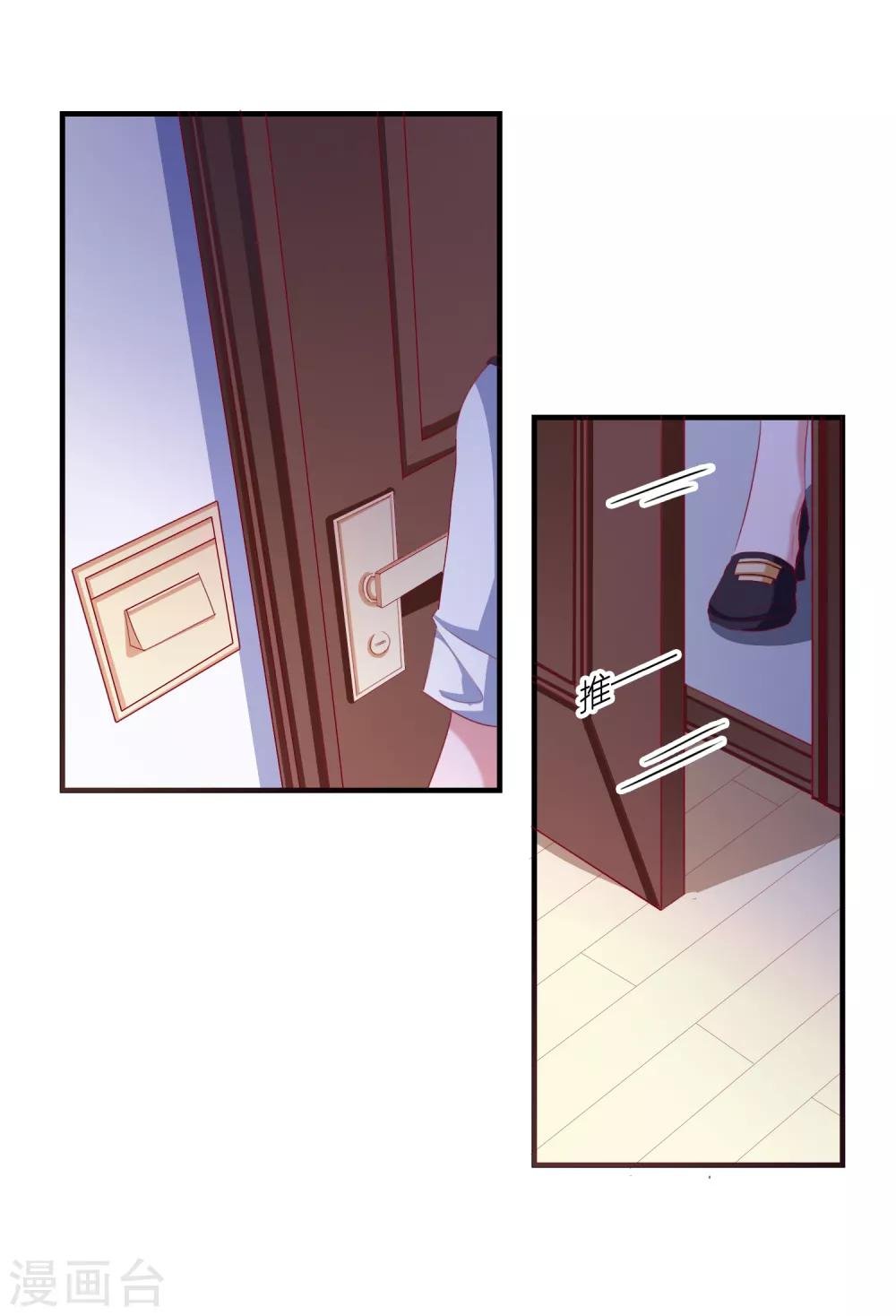 第73话 打工还债