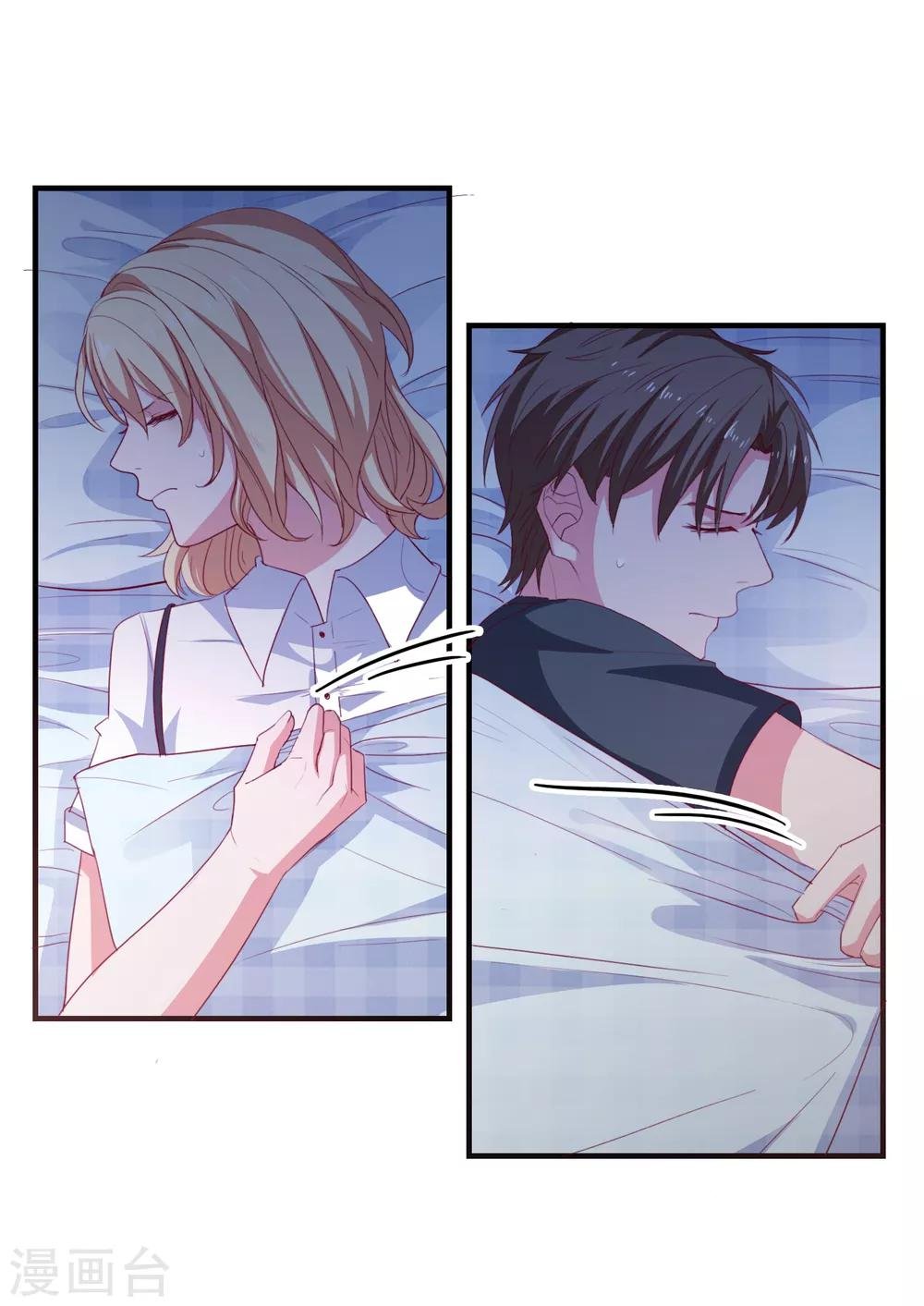 第73话 打工还债