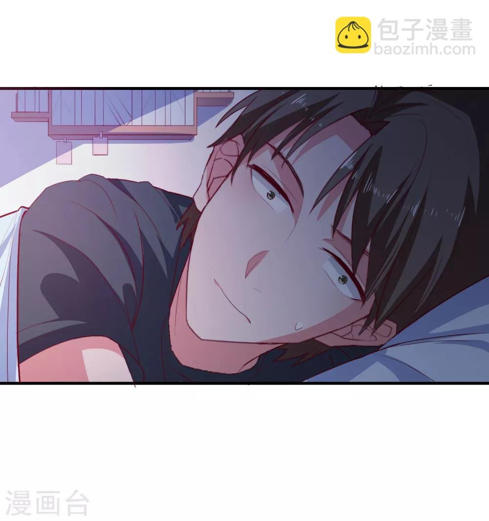 第73话 打工还债
