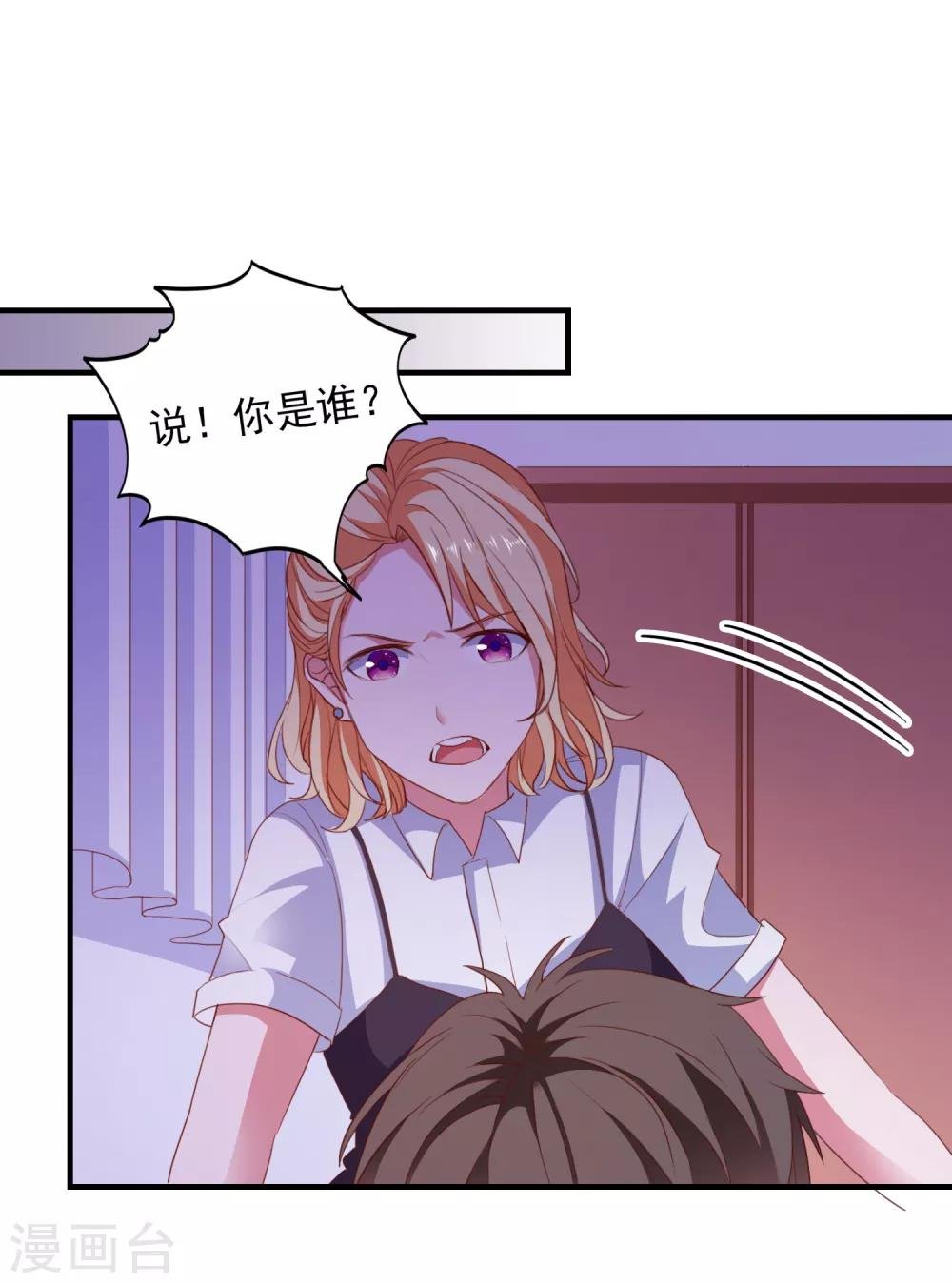 第73话 打工还债