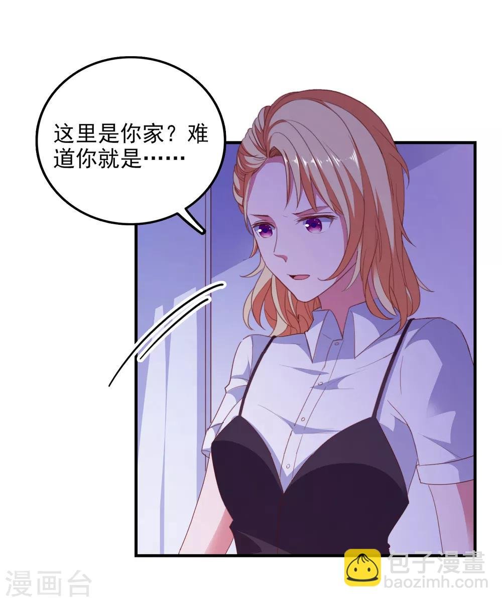 第73话 打工还债