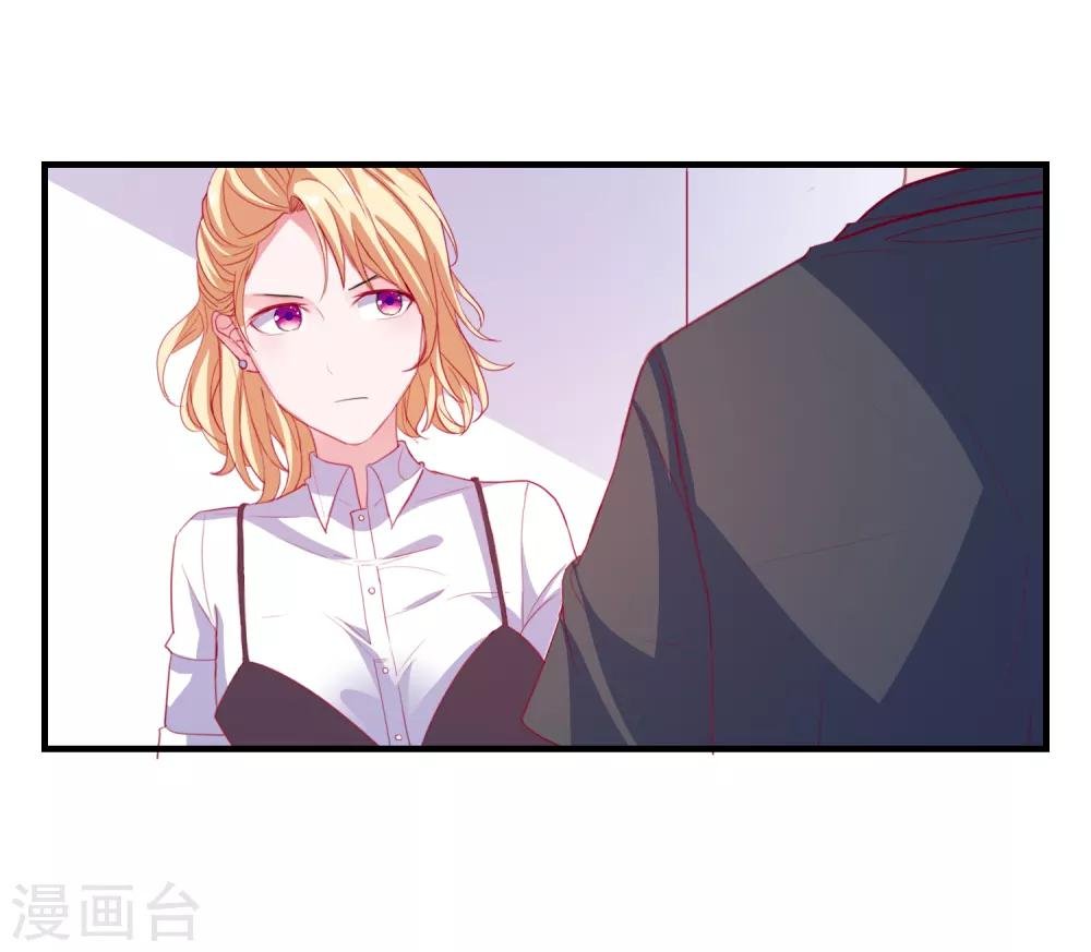 第73话 打工还债